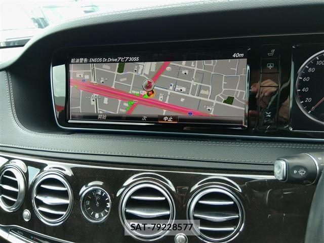 Mercedes Benz S-CLASS 2013-12 8131213-19