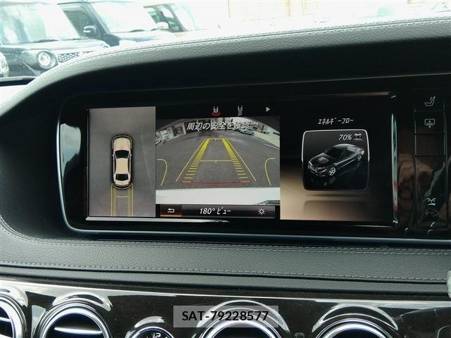 Mercedes Benz S-CLASS 2013-12 8131213-20