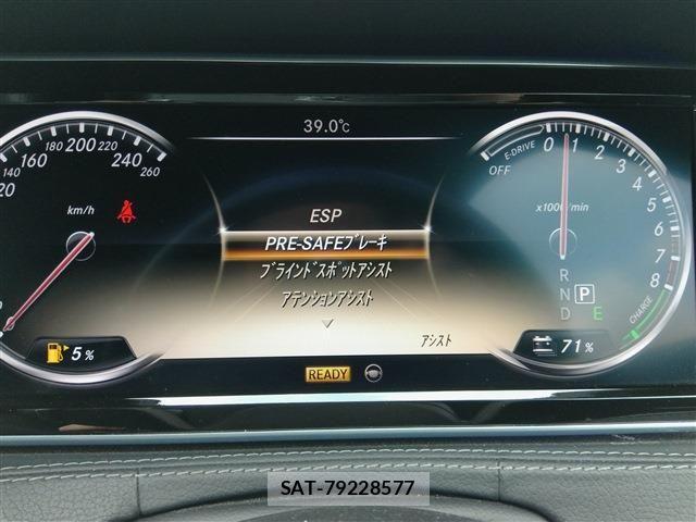 Mercedes Benz S-CLASS 2013-12 8131213-21