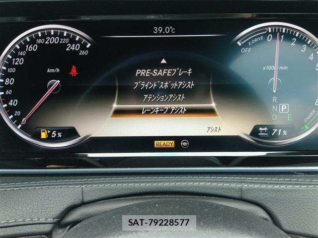 Mercedes Benz S-CLASS 2013-12 8131213-22