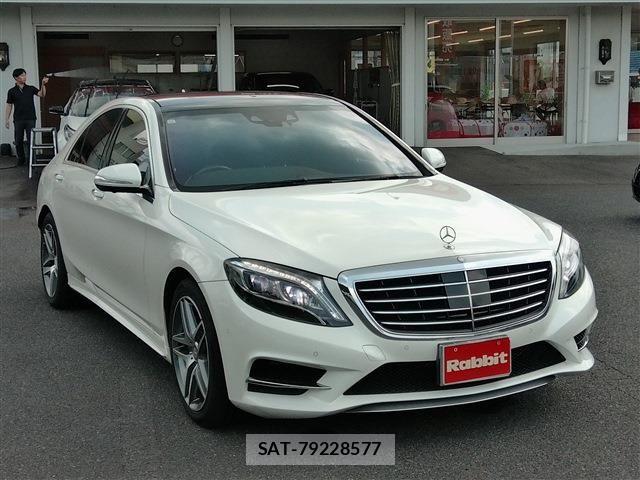 Mercedes Benz S-CLASS 2013-12 8131213-5
