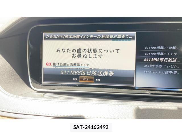 Mercedes Benz S-CLASS 2016-03 8413585-28
