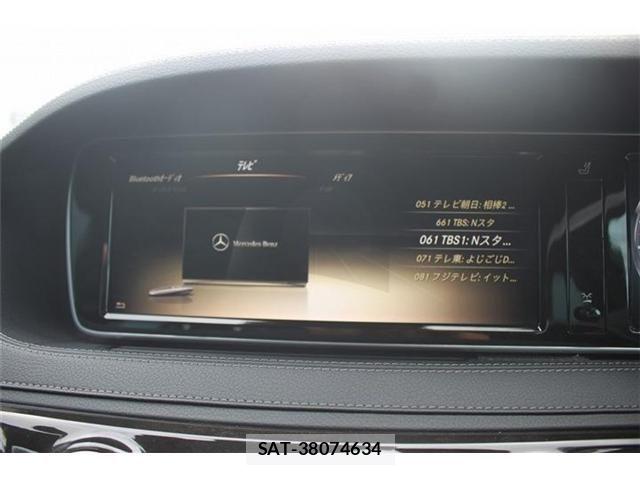 Mercedes Benz S-CLASS 2014-03 8685947-13
