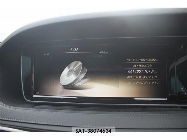 Mercedes Benz S-CLASS 2014-03 8685947-14