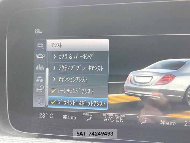 Mercedes Benz S-CLASS 2018-10 8849787-12