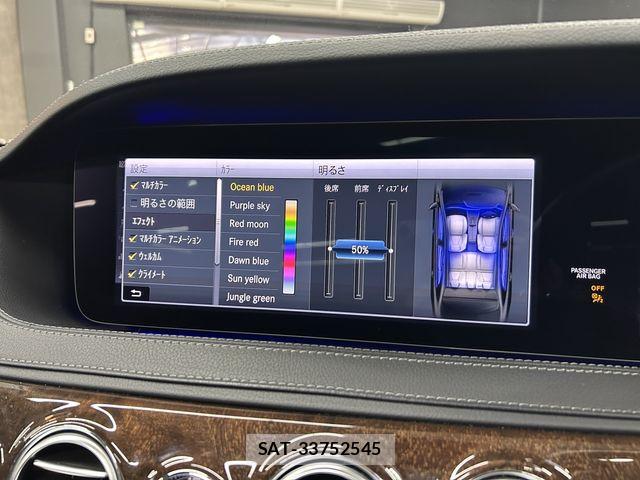 Mercedes Benz S-CLASS 2019-09 8880769-16