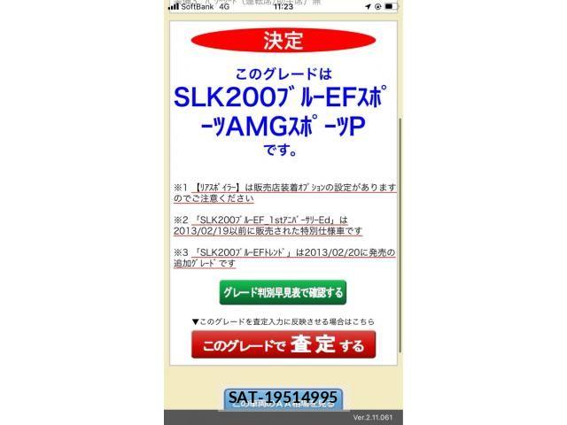 Mercedes Benz SLK 2012-03 8743954-19