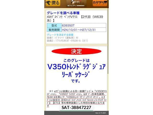 sat car