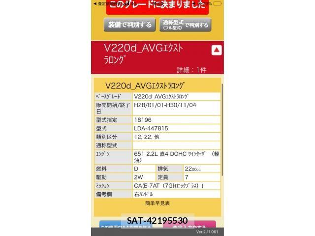 Mercedes Benz V-CLASS 2016-05 8883909-16