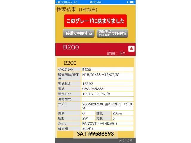 sat car