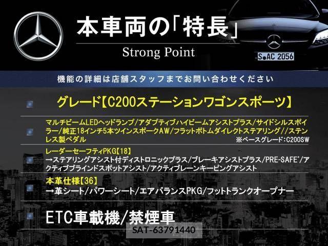 Mercedes Benz C-CLASS 2017-03 769436-2