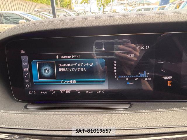 Mercedes Benz S-CLASS 2019-02 8170991-4