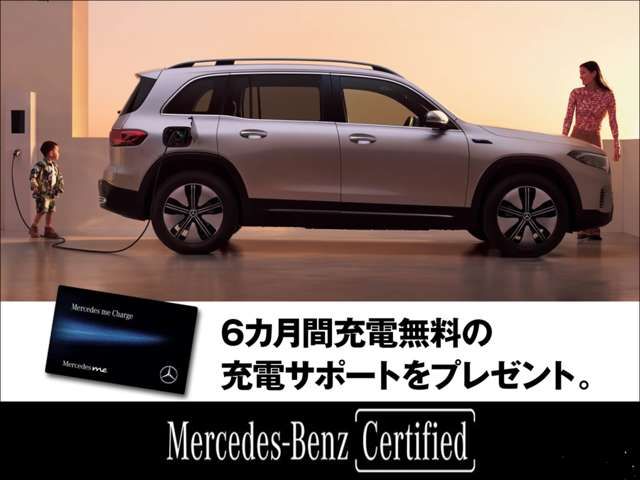 Mercedes Benz EQS 2023-06 484434-1