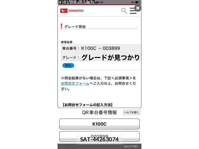 Daihatsu MIDGET II 1999-01 8457895-19