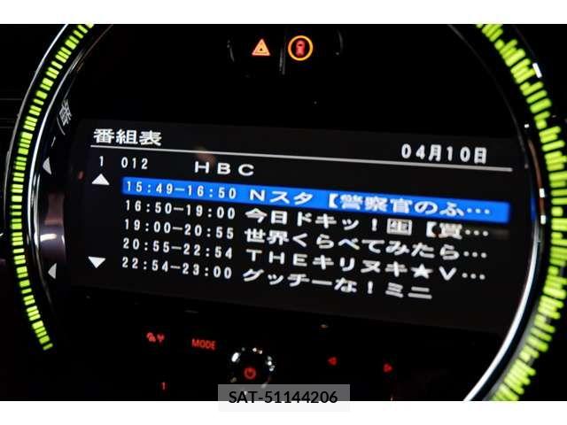 Bmw MINI 2023-03 6908406-17
