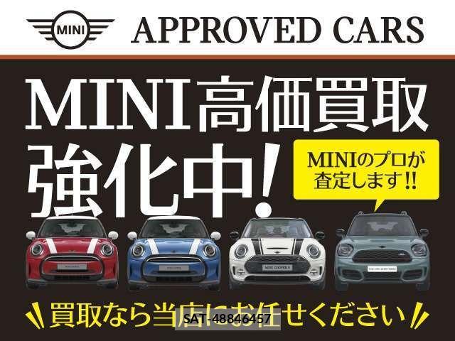 Bmw MINI 2021-12 6526687-6