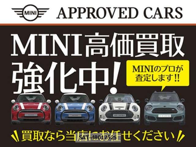 Bmw MINI 2023-03 6908414-6