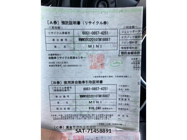 Bmw MINI 2019-02 7328384-26