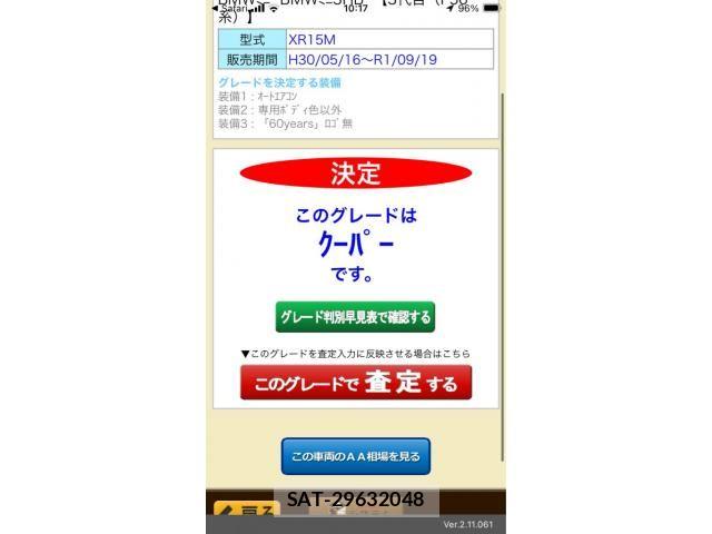 Bmw MINI 2018-09 7328380-0