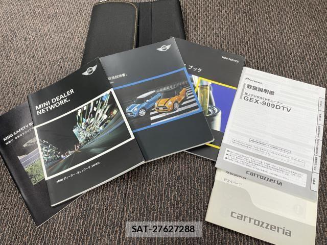 Bmw MINI 2016-01 7455801-20