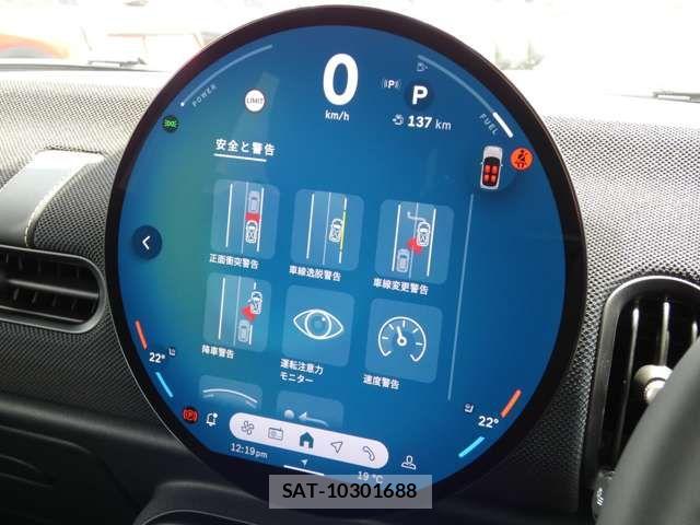 Bmw MINI 2025-04 8849796-10