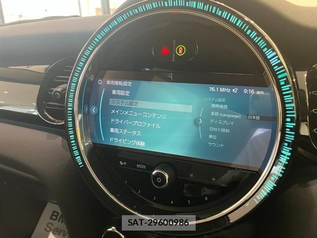 Bmw MINI 2023-06 7059576-10