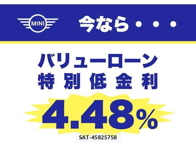 Bmw MINI 2023-11 8485744-3