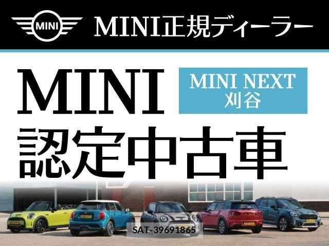 Bmw MINI 2020-05 8562681-3