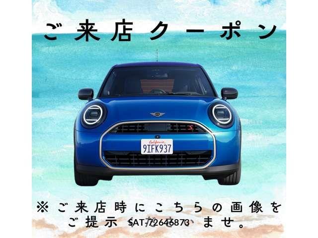 Bmw MINI 2022-10 8666523-2
