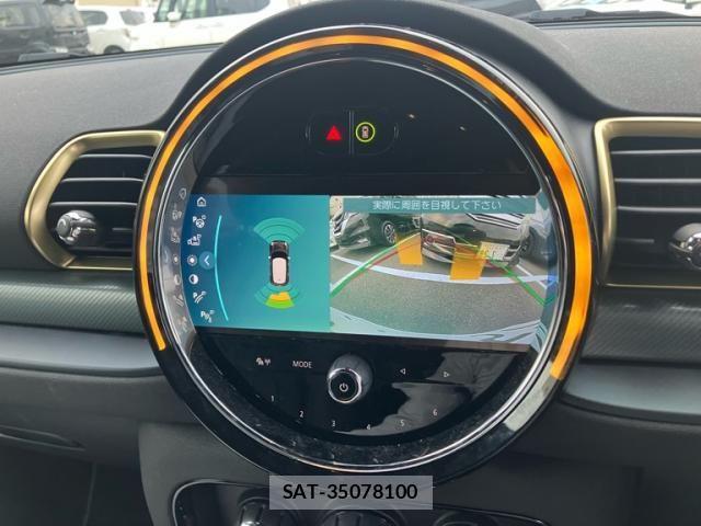 Bmw MINI 2023-08 8100456-15