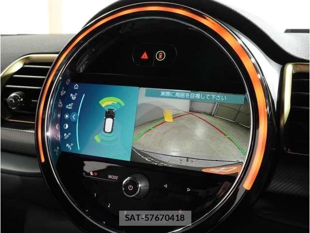 Bmw MINI 2023-05 8354962-4