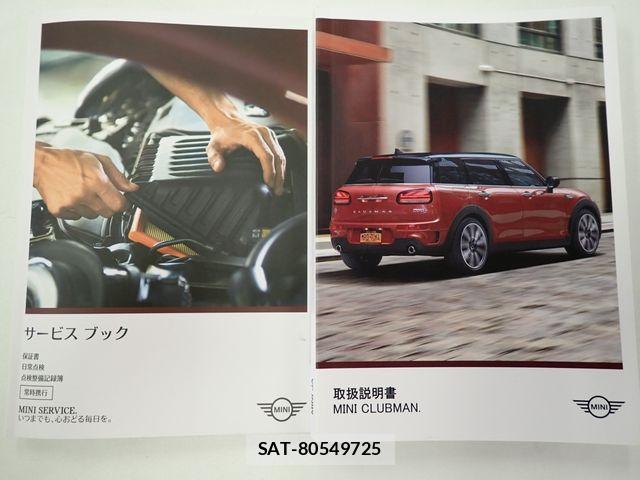 Bmw MINI 2020-11 8485751-25
