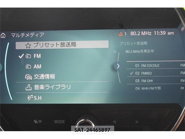 Bmw MINI 2022-02 8413620-2