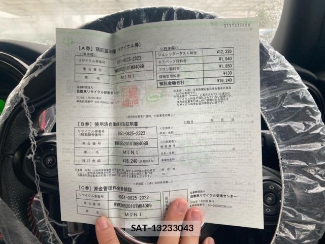 Bmw MINI 2019-01 7059590-24