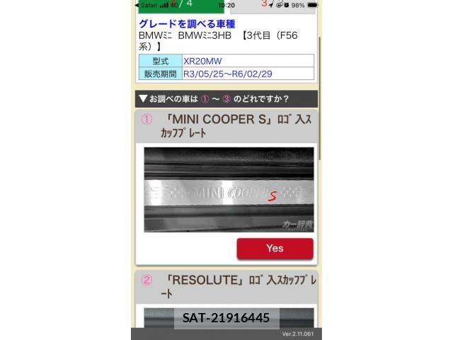 Bmw MINI 2022-03 8315466-21