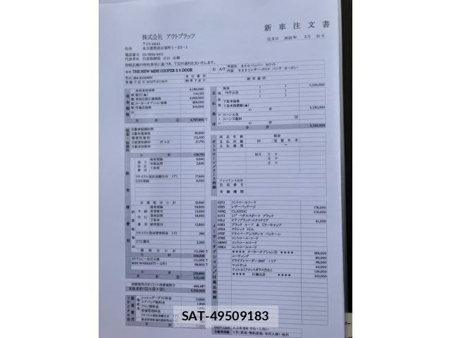 Bmw MINI 2022-03 7328414-29