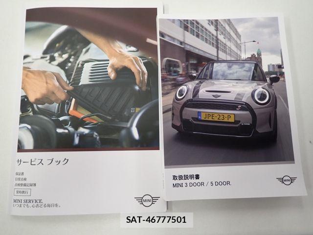 Bmw MINI 2022-06 7877817-25