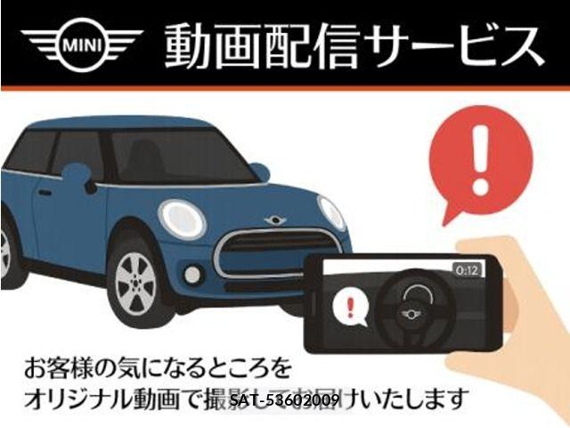 Bmw MINI 2022-08 8660269-4