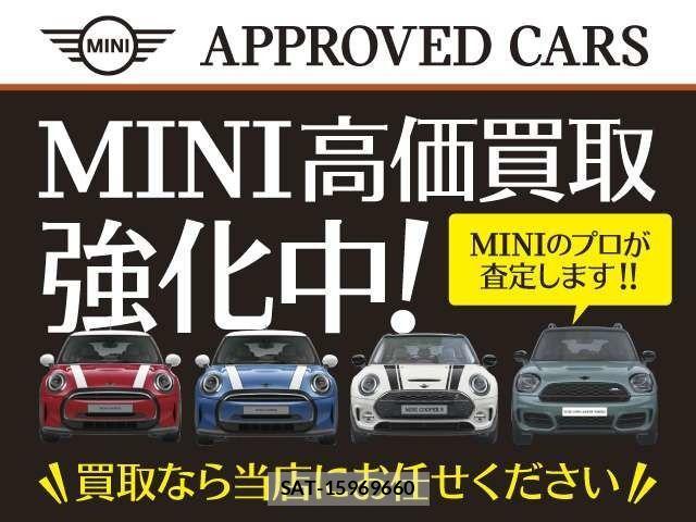 Bmw MINI 2022-12 4596695-6