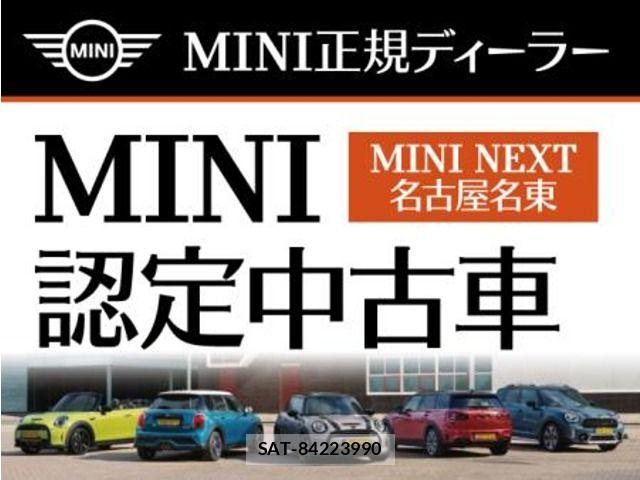 Bmw MINI 2021-05 7328420-4