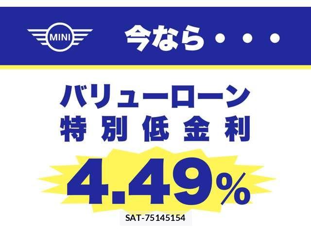 Bmw MINI 2023-10 7251542-3
