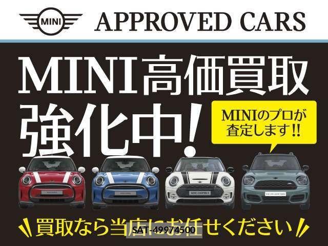 Bmw MINI 2022-03 6908484-6