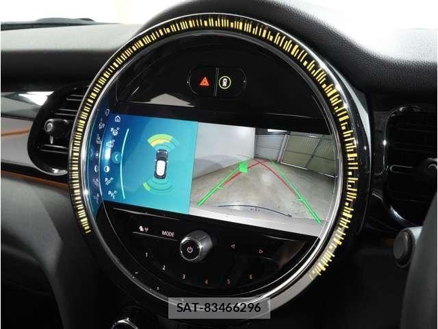 Bmw MINI 2022-07 8230825-4