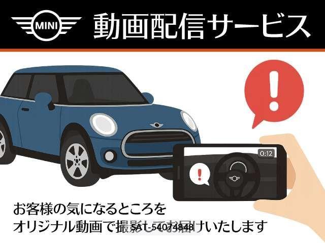 Bmw MINI 2024-07 8230828-11