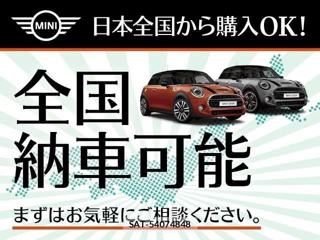 Bmw MINI 2024-07 8230828-13