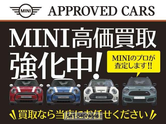 Bmw MINI 2024-07 8230828-6