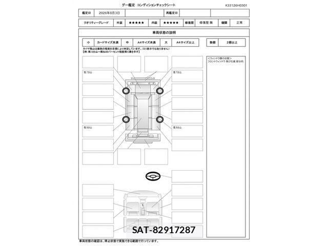 Bmw MINI 2024-12 8315471-29