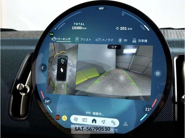 Bmw MINI 2024-08 8525787-4