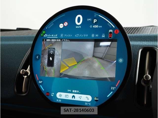 Bmw MINI 2025-09 8525786-4