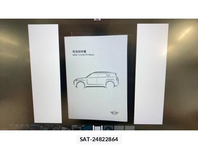 Bmw MINI 2025-01 8744037-22